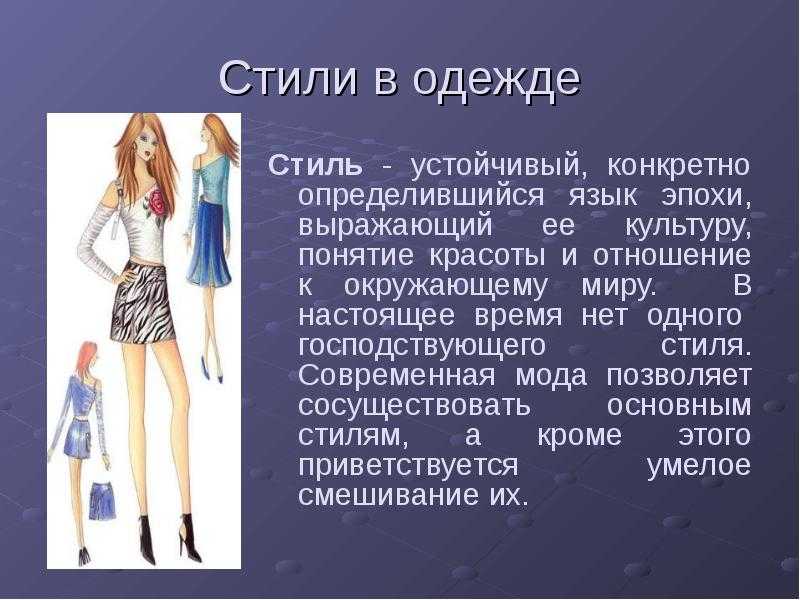 Современные мусульманки — о рафе симонсе, моде и ношении хиджаба | stena.ee