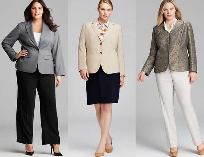 Как одеваться полным девушкам и женщинам. модные деловые и вечерние костюмы для полных женщин