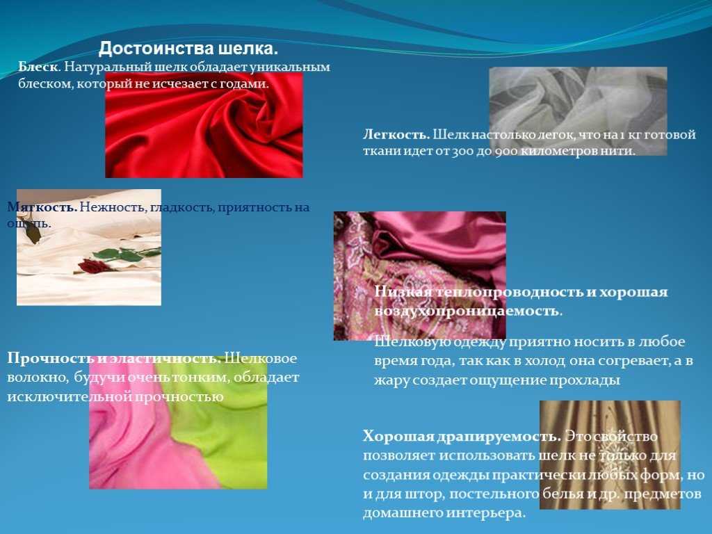 Одежда из жаккарда: основные преимущества и недостатки