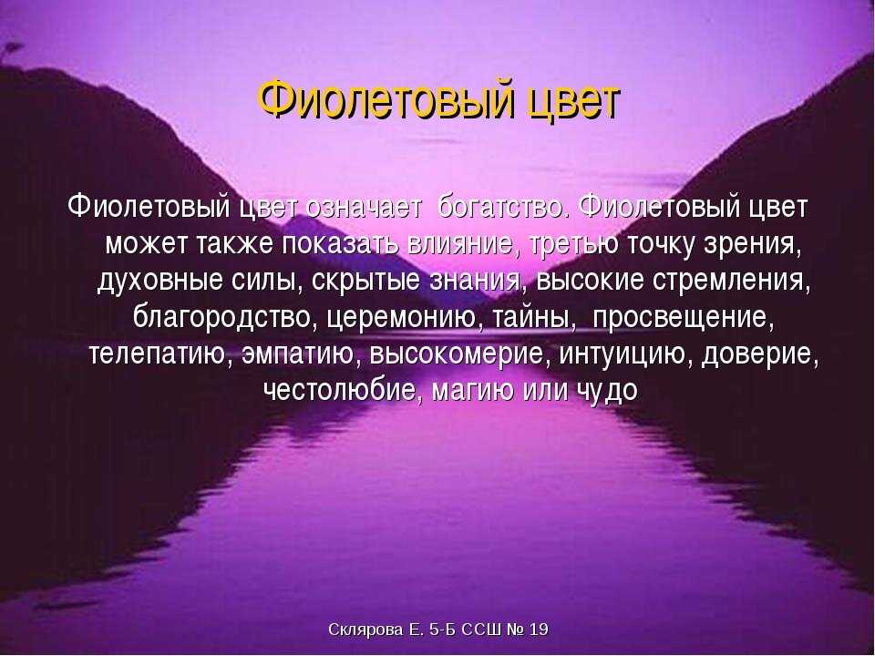 Если человек рисует цветочки что это значит психология