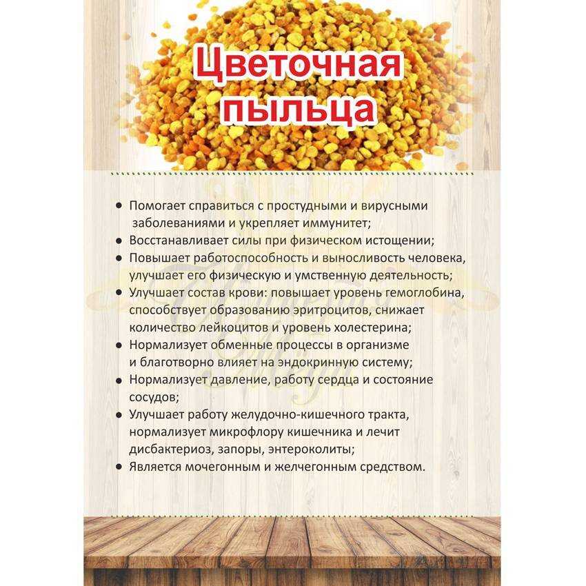 Календарь цветения для аллергиков – галопортал