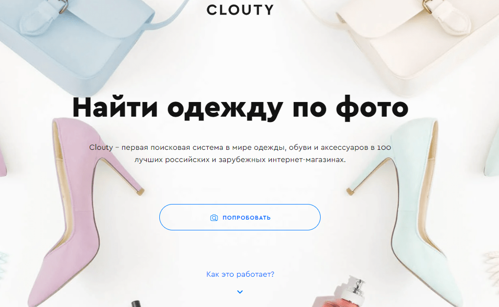 Найти человека по фото – несколько действенных способов [2020]