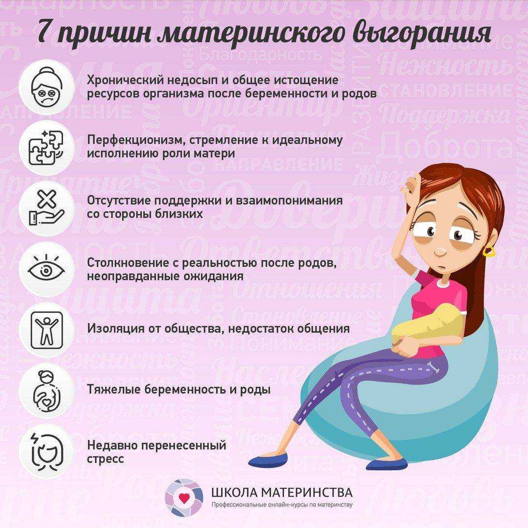 Стильный гардероб молодой мамы в декрете на 2022