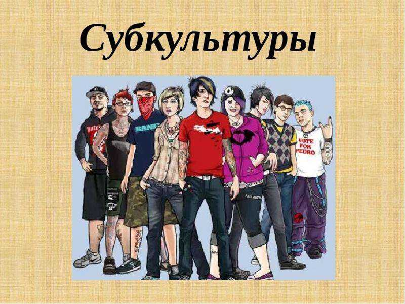 Punk's not dead: существуют ли панки в 2019 году?