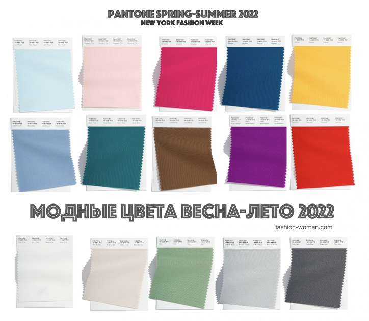 Главные цвета года pantone: в одежде, макияже, интерьере. палитра и история института