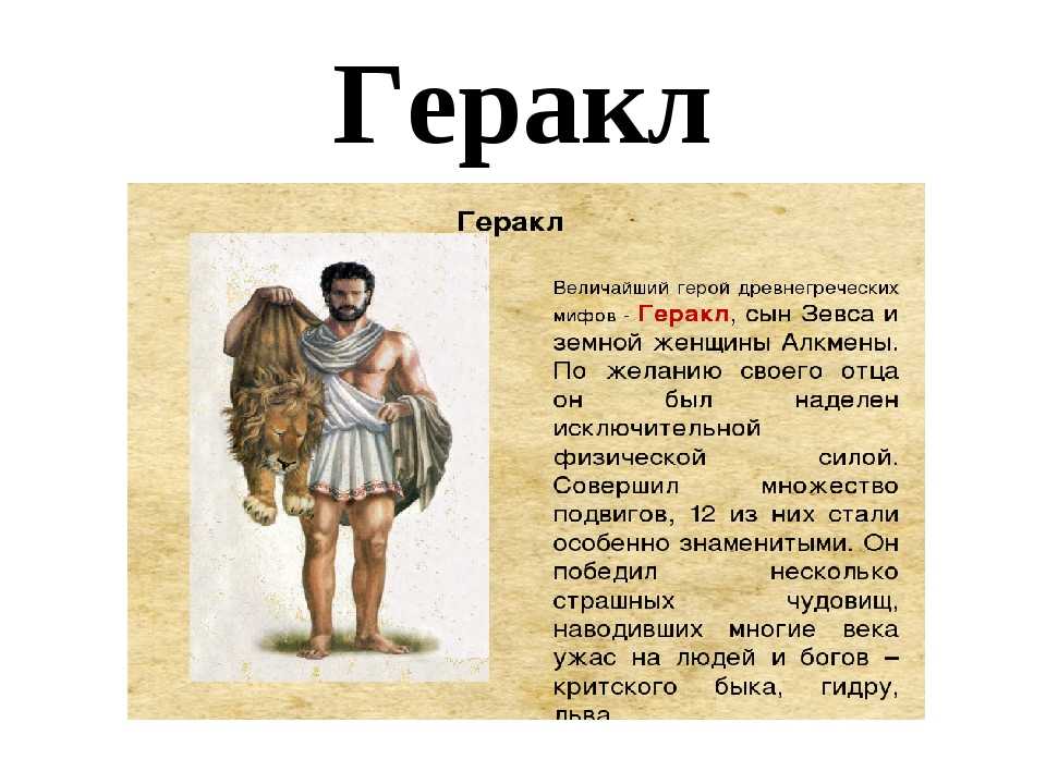 Мифология вавилона. история мировых религий