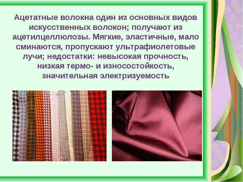 Ткань ламе имеет древнюю историю, еще ассирийцы полюбили эту блестящую ткань со сверкающими металлическими нитями
