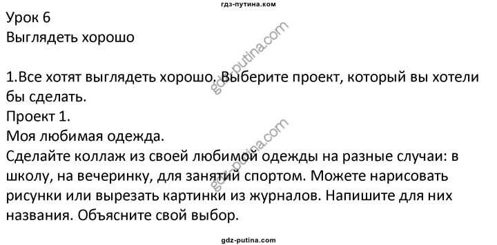 Что можно подарить девушке коллеге на день рождения?  185+ лучших идей для подарка