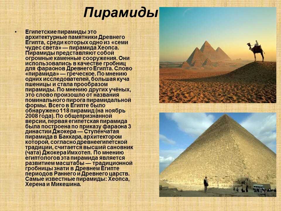Март 2023 исторические прически