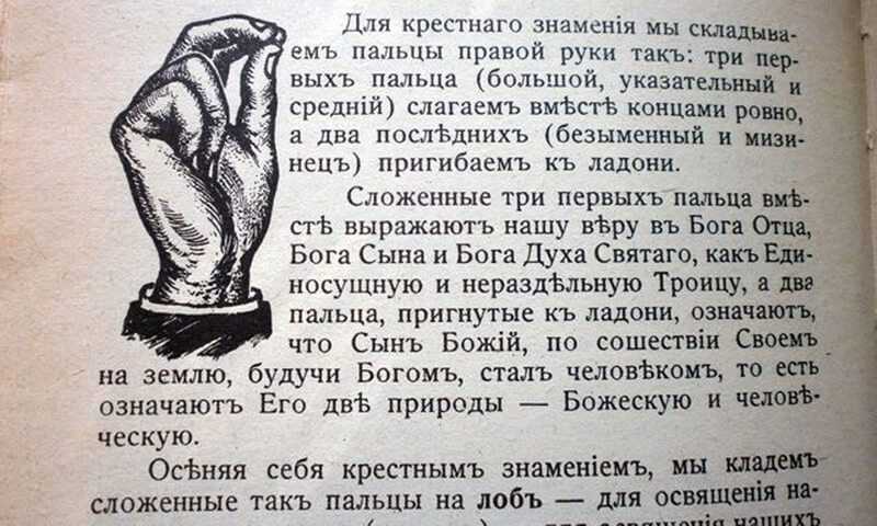 Как одеться в церковь женщине после 40 лет на троицу