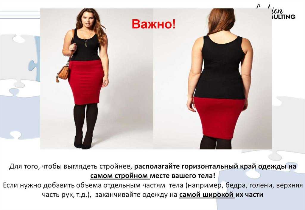 Что носить женщине с широкими плечами, чтобы сделать фигуру более женственной?