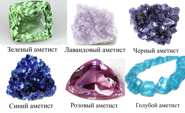 Зеленый кварц - празиолит: происхождение, магические и лечебные свойства, влияние камня на знаки зодиака