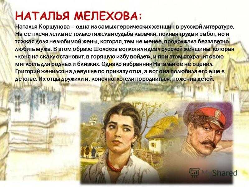 Красивые казачки. самые красивые казачки