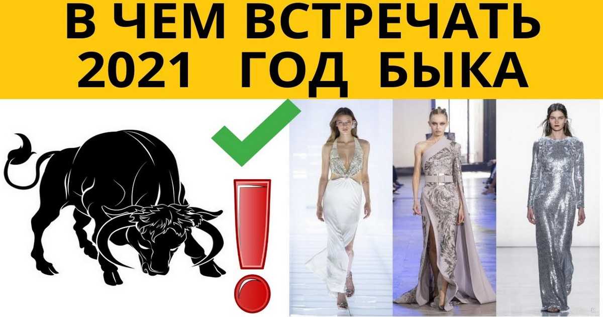 Большой подробный гороскоп на 2021 по знакам зодиака. каким будет год . metro