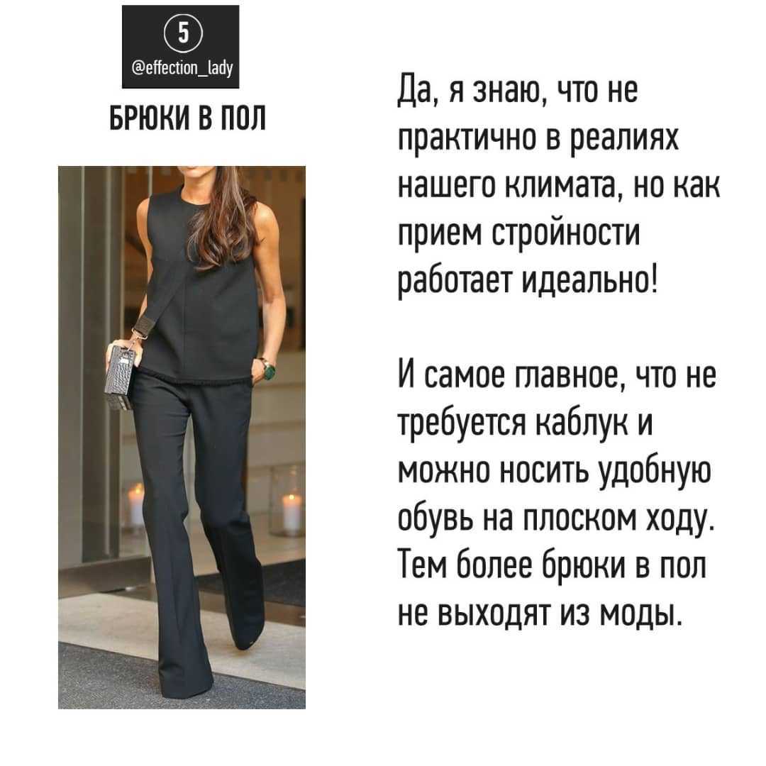 Типы фигур и способы их коррекции - fashion day