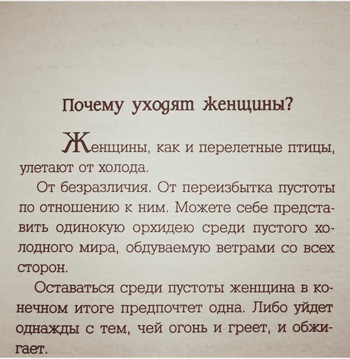 Жалеть о прошлом не стоит - оставьте воспоминания и живите сейчас