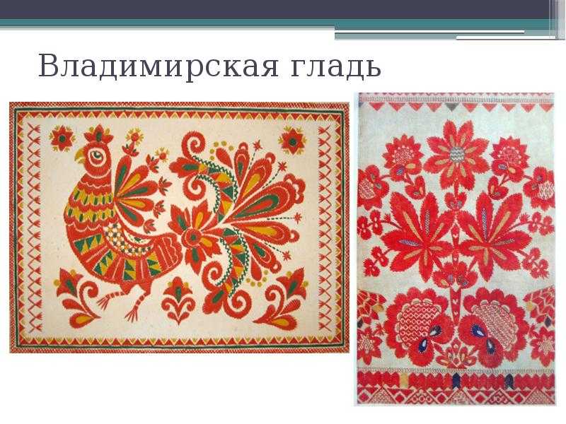 Как вышивать владимирскую гладь и украсить женскую блузу